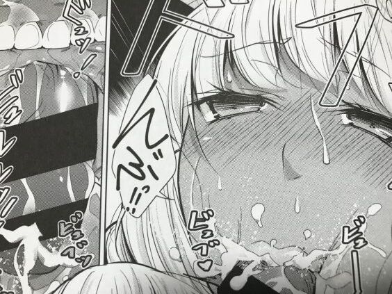 2020y0710eromangacc303rsk054