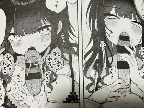 2025y0430eromangaacc034