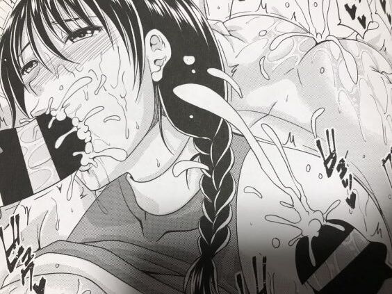 2024y0206eromangacc3333fghc039