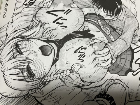 2024y1208eromangacc005