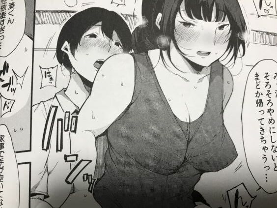 2020y0401eromangacc505vdp018