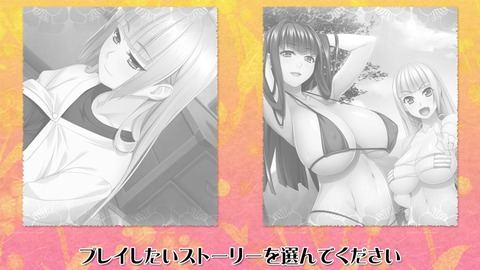 20191025erogesb7004Fcdah001