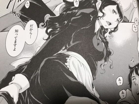 2023y0620eromangacc3333drat007