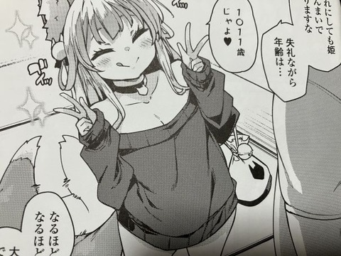 2025y0601eromangaddcc021