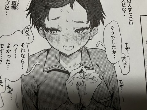 2025y0704eromangacc043