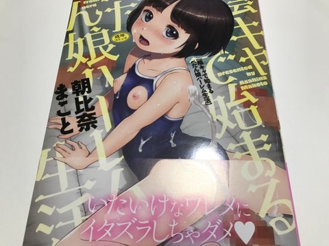 2023y0620eromangacc5555rtt001