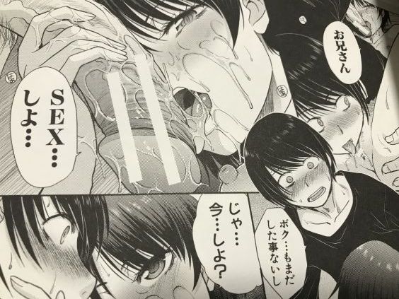 20190904eromangacc11011ft054