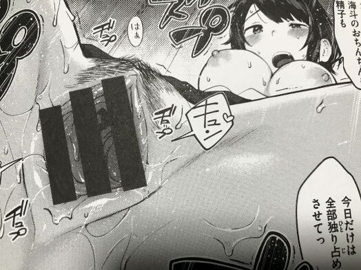 2020y1018eromangacc1001fse022
