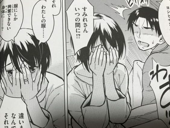 2020y0717eromangacc1101fscft035