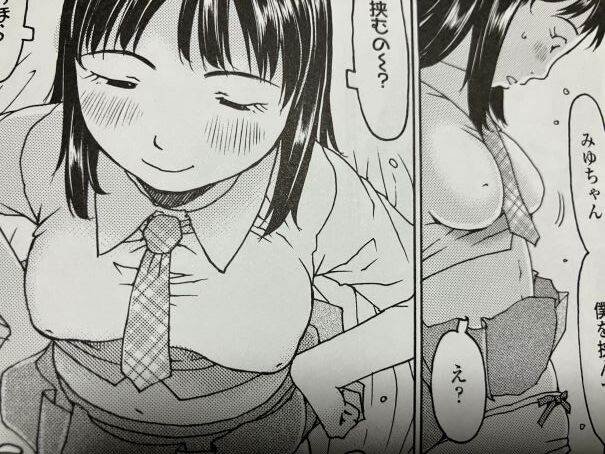 2024y801eromangacc048