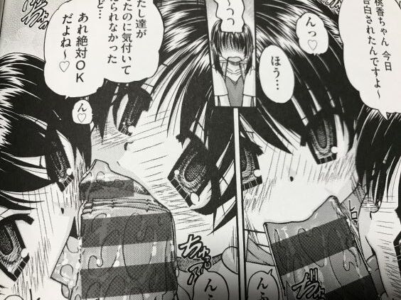 2020y0710eromangacc909flk041