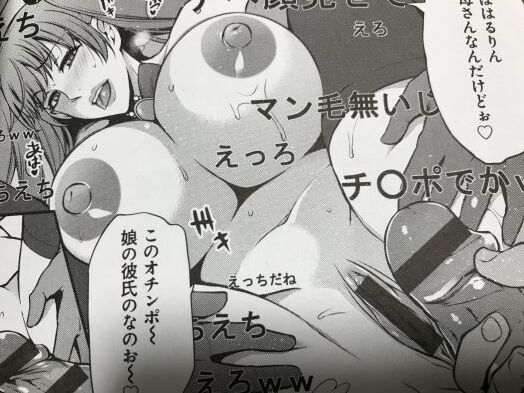 2020y1121eromangacc1101fsn034