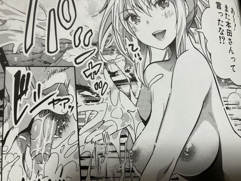 2025y1005eromangacc033