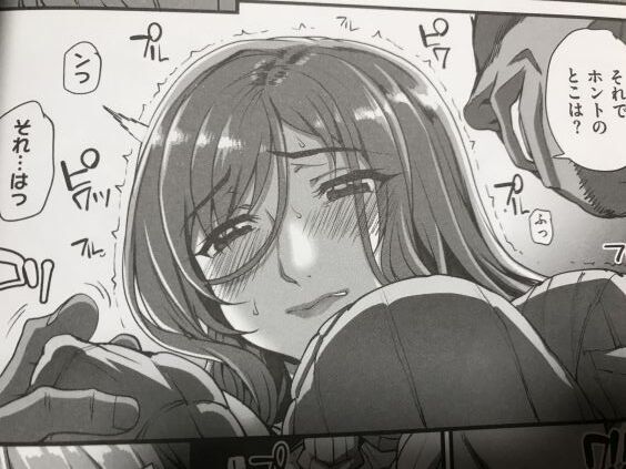 2021y0508eromangacc333rht044