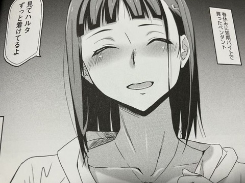 2026y02278eromangacc072