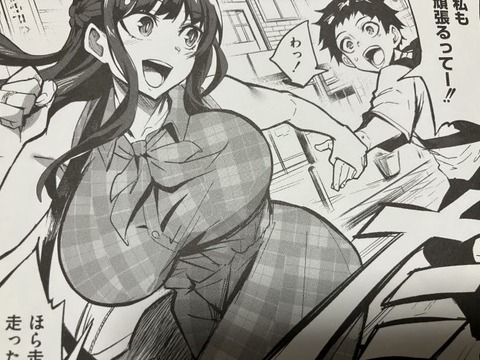 2025y1024eromangacc057