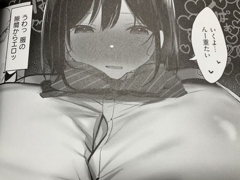 2025y0214eromangacc008