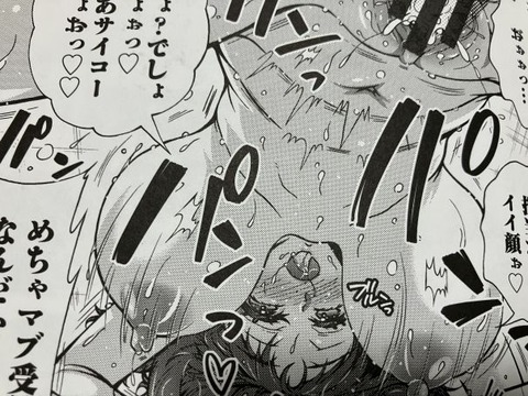 2025y0615eromangacc035