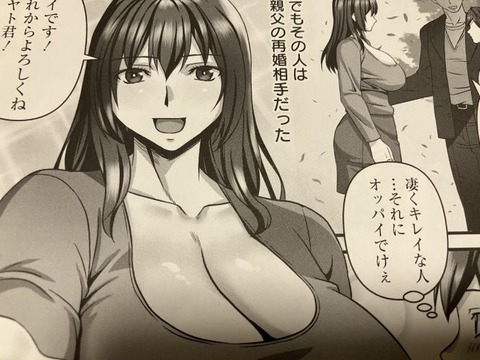 2025y0914eromangacc105