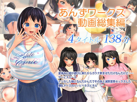 d_182548pr