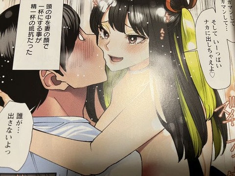 2025y0220eromangacc002