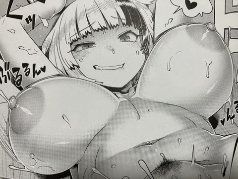 2025y0902eromangacc011