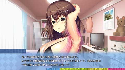 20181130eroge001ab103ft022