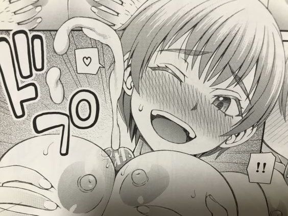 20191001eromangacc60066ixe047