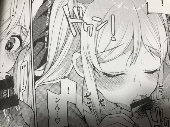 2021y0901eromangacc5055vel014