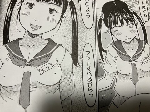 2026y0201eromangacccc043