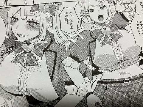 2026y0513eromangaxcc045