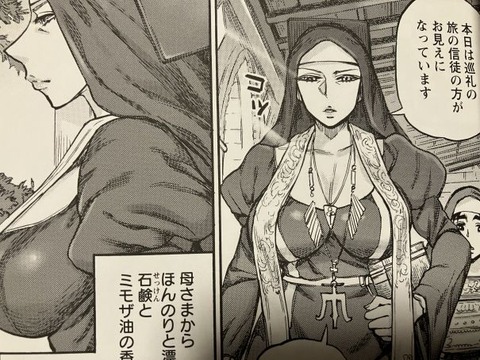 2025y022627eromangacc013