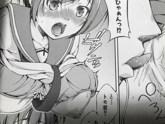 20191206eromangaccr2021vt031