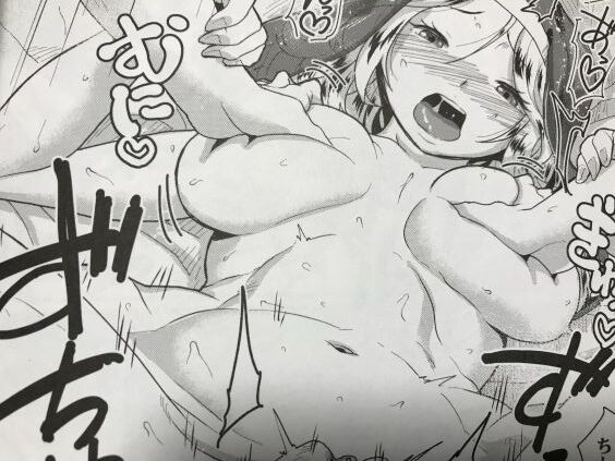 20191107eromangacc3003rt037