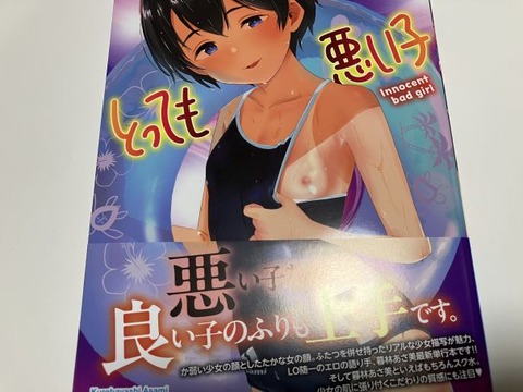 2025y0514eromangacc019