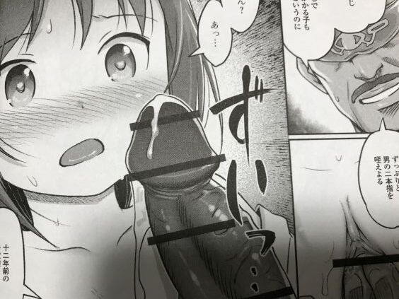 20200101eromangacc02C2002gal035