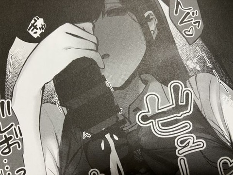 2025y0214eromangacc018