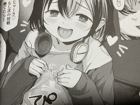 2025y1003eromangacc065