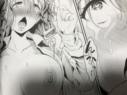 2021y0406eromangacc404urt007