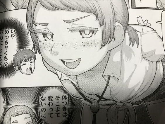 2023y1202eromangacc9999ffnk015