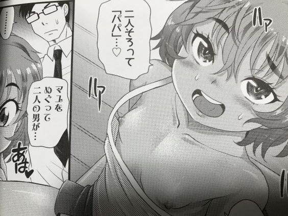 2020y0430eromangaccFL9909p013