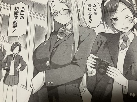 2026y0510eromangcc002