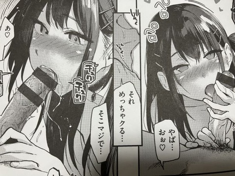 2024y1103eromangabcc003