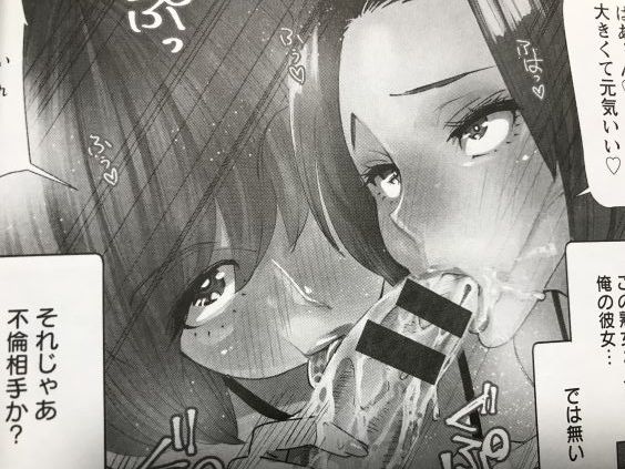 20190214eromangacc101fte031
