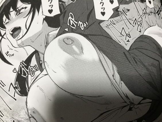 2024y0110eromangacc3333ghf038