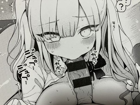 2025y0430eromangaacc048