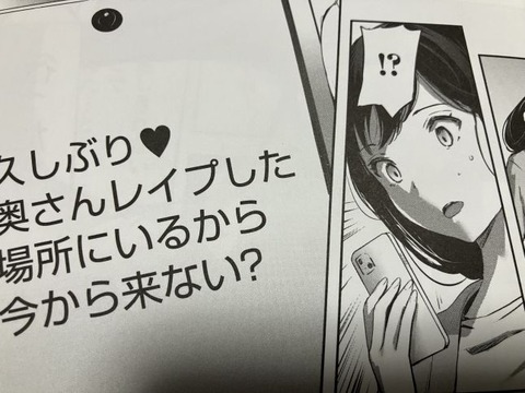 2025y1101eromangacc025