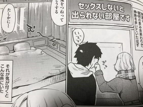 2022y1210eromangacc3333thns017