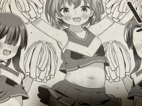 2025y0908eromangacc050