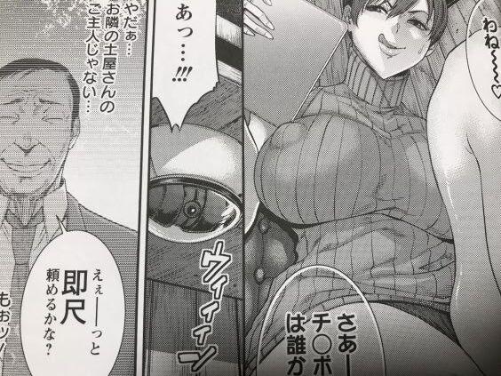 2024y0315eromanga3333fghd004